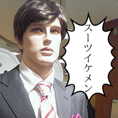 スーツイケメンbot 玉山鉄二 キュンときたらrt Http T Co Phx7fdphgc スーツイケメンbot 玉山鉄二 キュンときたらrt Http T Co Phx7fdphgc