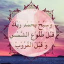 ♥13eWithAllah♥ (@13eWithAllah) Twitter