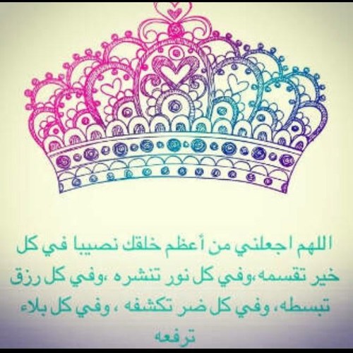 خطابه من الرياض  اللي يبي يراسلني اللي يبي يقدم طلب يعبئ البيانات بالصور ((اخذ اتعاااااااب))