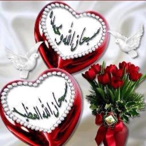 سبحان الله وبحمده سبحان الله العظيم اللهم لاتحرم اخوي وجدي اجر هذي الصفحه فكل من دخلها ارجو منه يعمل رتويت لكل تغريده ومتابعه والف شكر لكم