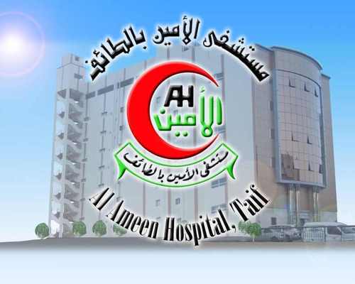 مستشفى الأمين Alameenhospita1 Twitter
