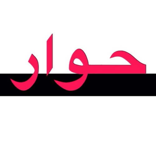 حساب كويت ينقل الاخبار بكل شفافيه
