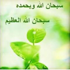 اللهم صلي علۍ محمد