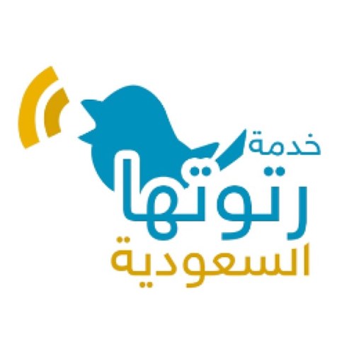 حساب للرتويت/ فقط ضعني في المنشن وانا اوصلك للعالم فولو مي فولو باك /هذا هو الحساب الرسمي للخدمة..