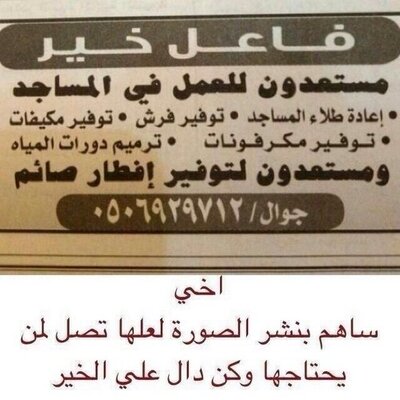 والسموحه العذر العويس لـ