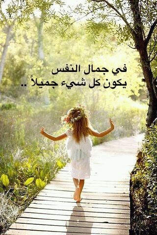 إبنة لأم وأب لن يتكررو 💞 وأم لأبناء رائعين ❤️❤️ يحفظهم ربي ❤️❤️❤️ ماستر كوتش  معتمد من الاتحاد العربي للكوتشينج 🌹مدربة 🌹مستشارة اسرية🌹