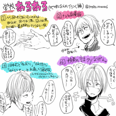 学校あるある Love Bottttt Twitter