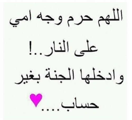 ‏ماتت وهي سآجدهہَ ، ربيّ آجعل هذهِہَ آلعبارهہَ يٌختم بہَآإ آسمي ♡♡ *❥اللهم أحسن الخاتمه..