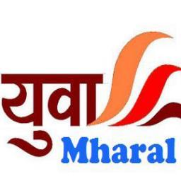 ! म्हारळ मधील युवकांचा बुलंद आवाज !