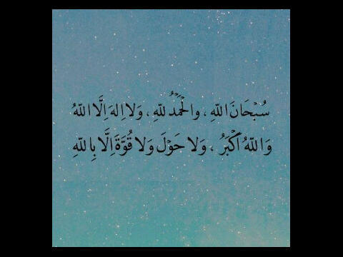 thekr_787's profile picture. استغفر الله وأتوب إليه