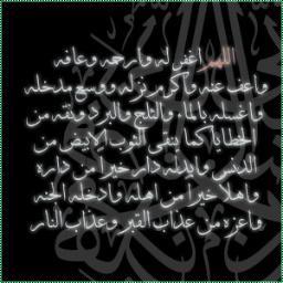 لأني أحبك ي جدي، جعلت هذا الحساب صدقه جاريه لك بعد موتك ،اللهم اجعله شفيع له يوم القيامه واجمعني معه في جناتك يارب العالمين♡♥ اللهم ارحم جدي عبدالقادر♥♥