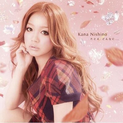 西野カナ歌詞bot Nishikana Bot Twitter 西野カナ歌詞bot Nishikana Bot Twitter