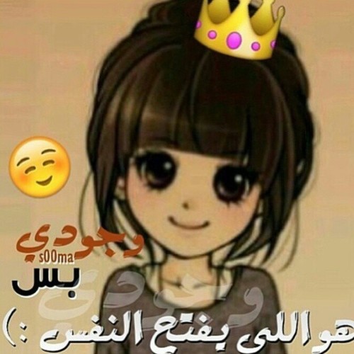 ‏عذراً .. ﻻ تتابعوني مجرد زيادة عدد ♥ .. Only Girls