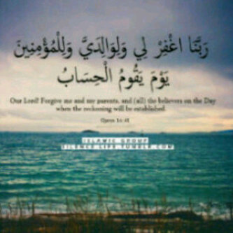 اللهُم اغفر لعبدك نـوره جابر الـمري *جدتي* ولأنني احببتكِ جعلت هذا الحساب صدقه جاريه لكِ ولجميع اموات المسـلمين ♡