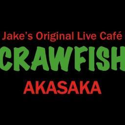 クローフィッシュ赤坂 / Crawfish Akasaka Profile