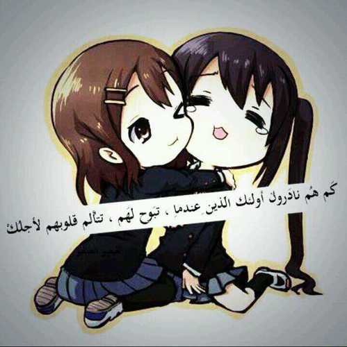 واللي مايحب غدير الله يبعتلوا عله ....                                                            لكني هونيك جالسه عالقمر