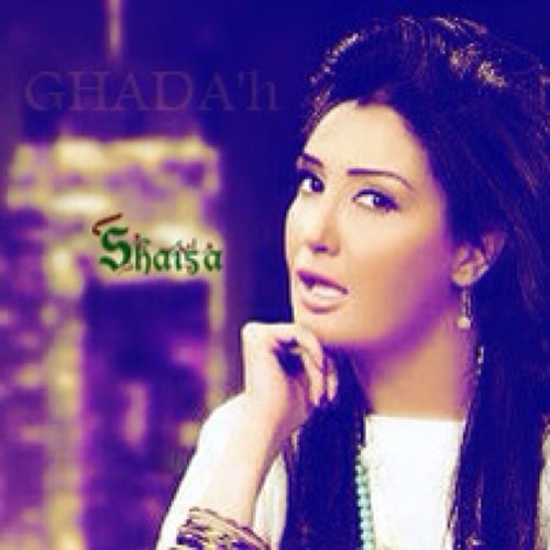 Sh__Queen's profile picture. طالبة سنة ثانية جاممعة -كاتبة ومخرجة المستقبل