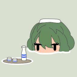解凍中