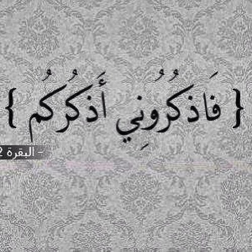 ‏يآاللے تقول أن[[ الحگے ]]فن وأبدآع.. ترى[[ السگوت ]]أبدآع من نوع أخر..