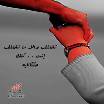 انا بنت ملقوفه وتحب تتسيمج وتضحك ماحب النفسيات واعشق التصوير                                                                 الجنوب
