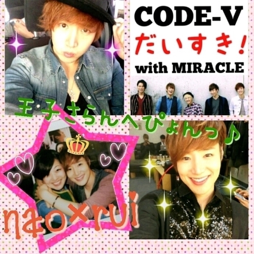 CODE-V王子隊(//▽//)♥ぴょんぴょこるいぴょん♪ YJYJC♡ MIRACLE #CODEV_ganbarunba No.458 健康オタク(๑¯ω¯๑)v