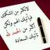 Hassan Dhomiriyah (@dhomiriyah) Twitter profile photo Hassan Dhomiriyah (@dhomiriyah) Twitter profile photo
