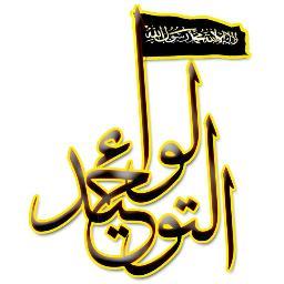 جبهة جهادية عسكرية مستقلّة - تقاتل لرفع الظلم وإعلاء راية التوحيد في أرض الشام 
https://t.co/wos3FgsfgS