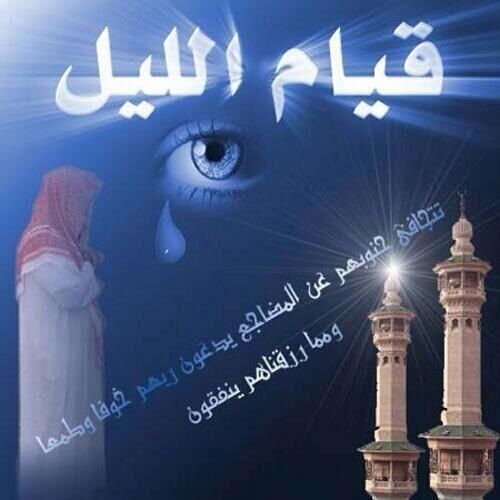 مبتغاي الجنة. يارب جنة عرضها السموات والارض لابي واخواني اللهم اجمعنا بهم في جنتك