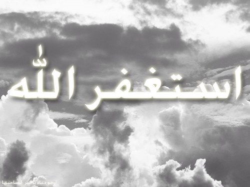 صدقهه جاريهه للمرحومين باذن الله جابر وسعاد (ان الدعاء للمتوفي يصله ك هديهه ، ويقول لهه 'هذي هديه من فلان'