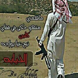 @alzaee22 حسابي الرسمي الجميع يتابعني عليه وشكرا