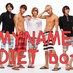 MYNAMEダイエットbot (@myname_diet) Twitter profile photo