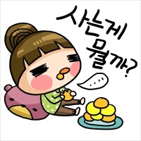 대한민국/남자/여행,만남,채팅/예능/축구/의정부,파주,고양/중앙초교/의정부중/호원고/AD/방송/여러분사랑해요^^