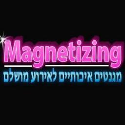 מגנטים לאירועים-magnetizing
צוות צלמים מקצועי ממגנט לך את האירוע  וינציח רגעים יפים באירוע במגנטים לכל אורח