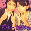 ♡:::::みほぉ:::::♡ (@0030Miho) Twitter