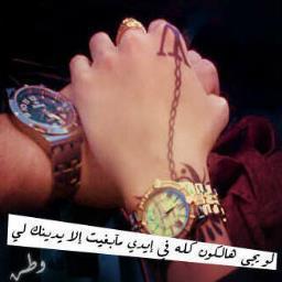 انا كـذا عنيـــــــدة  احب اسوى الي براسي?