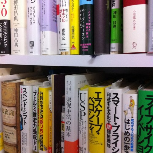 戦略コンサルタント。低価格で良質な情報を入手できる書籍ですが、昨今は投資価値のない本が増えています。数々の企業コンサル経験に基づき、お薦めできる書籍を厳選して、ご紹介します。
