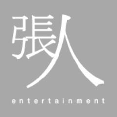 미람, 김준원,이은,
고상호,기세중, 손유동, 김현진
https://t.co/foe6U3sclC