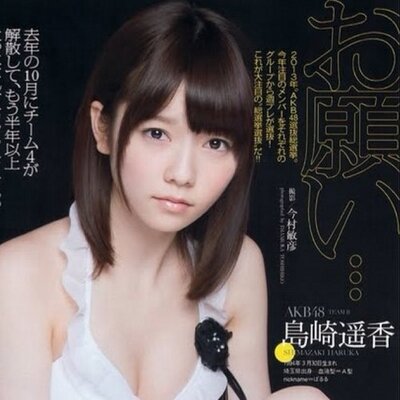 ぱるるきゃわたん در توییتر Twitterで炎上 桐谷美玲がポロリしてると話題にww ムフフな映像がガチ流出 こちら Http T Co Tuiclpfgsq 美玲ちゃん いいおっぱいしてるね Http T Co Xjdnslmawg ぱるるきゃわたん در توییتر Twitterで炎上 桐谷美玲がポロリしてると話題にww ムフフな映像がガチ流出 こちら Http T Co Tuiclpfgsq 美玲ちゃん いいおっぱいしてるね Http T Co Xjdnslmawg