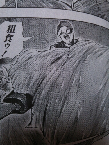 東京喰種名言bot Tokyoghoul Bot Twitter