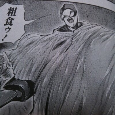 東京喰種名言bot コロス コロスコロス 喰う グチャグチャに 殺す 喰い殺す 64 邪魔 ヤモリ