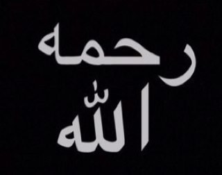 ❤هذا الحِساب صدقة جاريه لأبي غفر الله له ووسع مدخله وثبته عند السؤال❤

                     ❤سُــــ پ ــحَان الله وَپِــــــ حَ مْــــــدِهـ❤