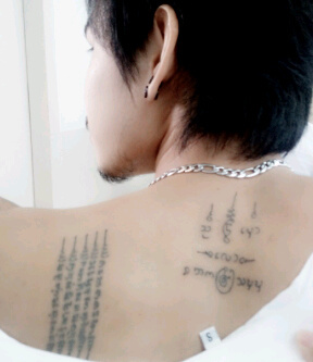 สักวันต้องเป็นของเรา