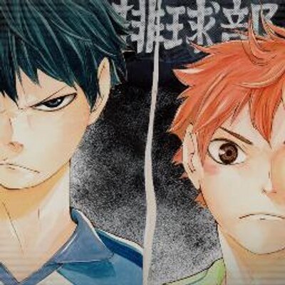 ハイキュー Bot Haikyuu Bot Twitter ハイキュー Bot Haikyuu Bot Twitter