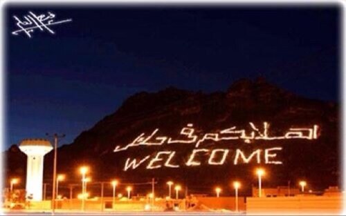 حائل حائل 135791 تويتر