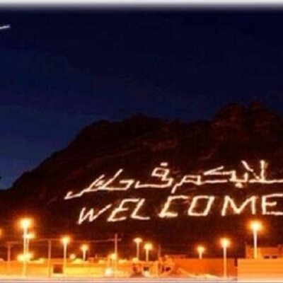 حائل حائل 135791 تويتر