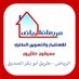 عقارات مربعات الرياض (@mrabatriy) Twitter profile photo عقارات مربعات الرياض (@mrabatriy) Twitter profile photo