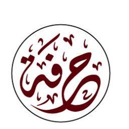 ‏جمعية حرفة أول جمعية تعاونية نسائية في المملكة تهتم بالحرف والأسر المنتجة
