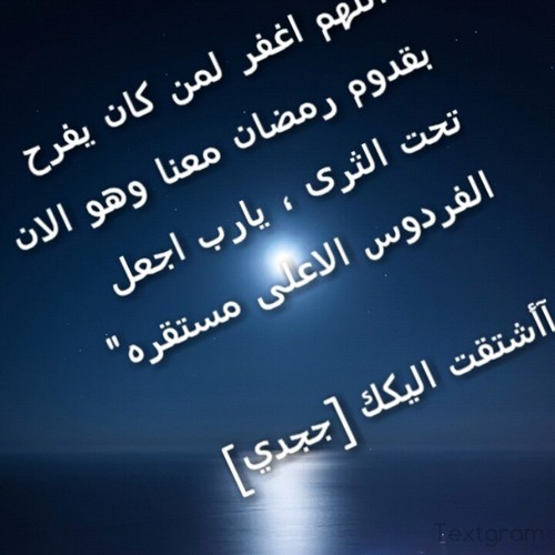 لا اله الا الله 'الله اككبر 'الحمدالله