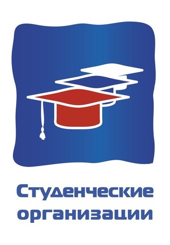 официальный аккаунт смены Студенческие организации, регистрация на смену http://t.co/wy0IQABWl9 , с 28.07 по 05.08