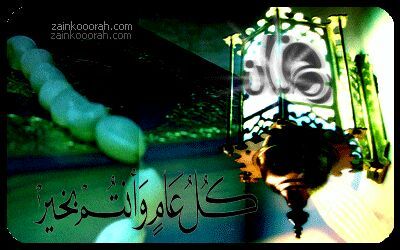 رمضان كريم